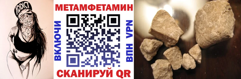 АМФ 97%  blacksprut зеркало  Жуковский 