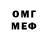 Метадон белоснежный Mrpetrovichhhh