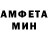 Амфетамин Розовый D3CK4RD