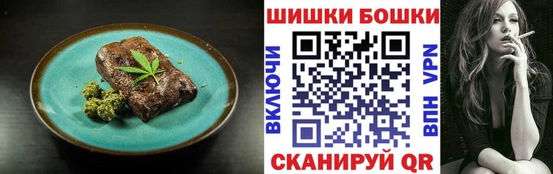 магазин  наркотиков  Жуковский  Cannafood конопля 