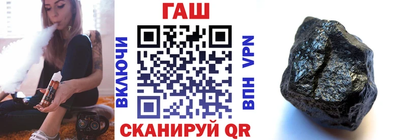 ГАШИШ убойный Жуковский