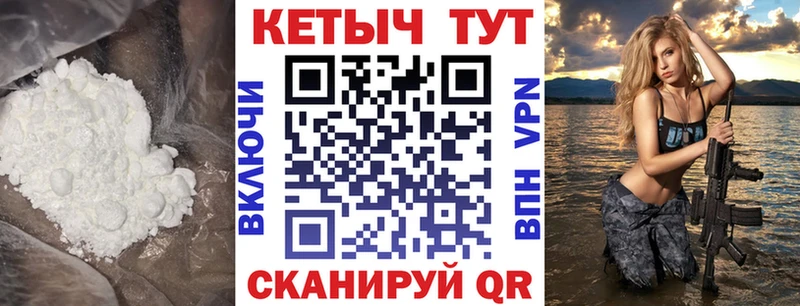 Кетамин ketamine  мега   Жуковский 