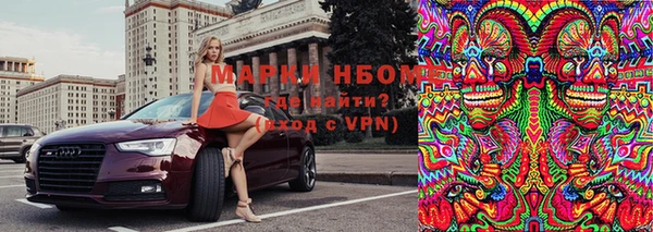альфа пвп VHQ Алексеевка