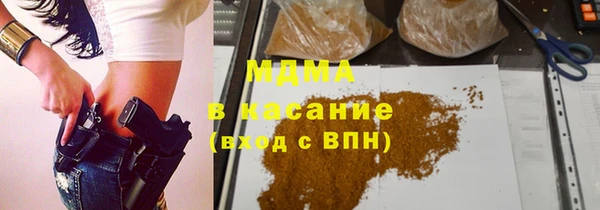 альфа пвп VHQ Алексеевка