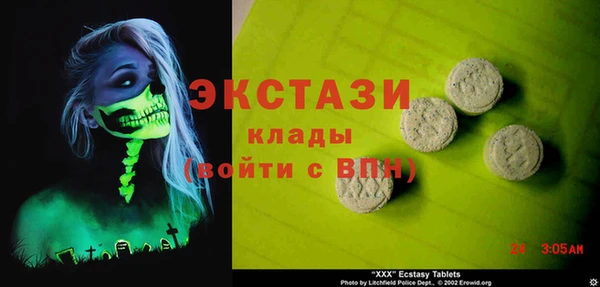 Альфа ПВП Алексин