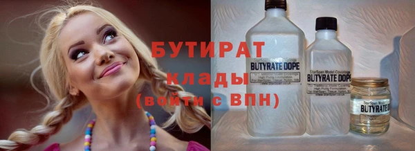 мефедрон Михайловка