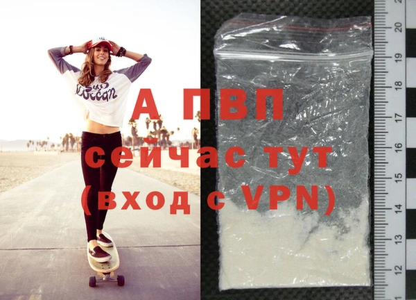 альфа пвп VHQ Алексеевка