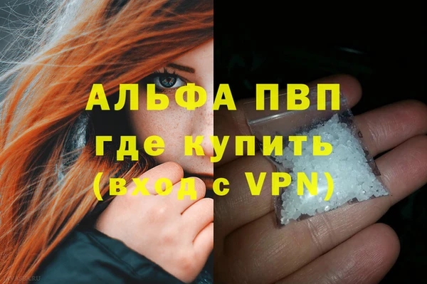 Альфа ПВП Алексин