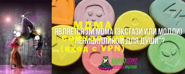 трава Алзамай