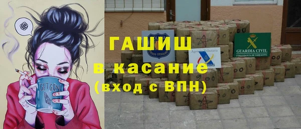 альфа пвп VHQ Алексеевка