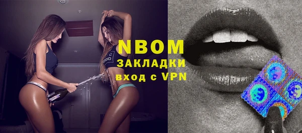 альфа пвп VHQ Алексеевка