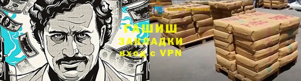 Альфа ПВП Алексин