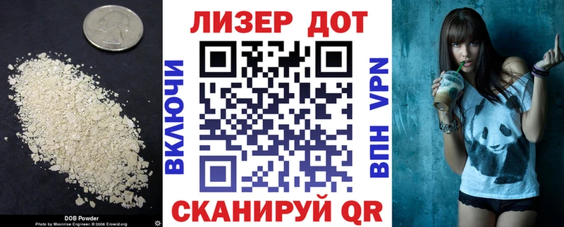 цена наркотик  Жуковский  Лсд 25 экстази кислота 