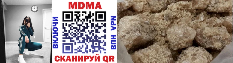 MDMA VHQ  гидра ТОР  Жуковский  наркотики 