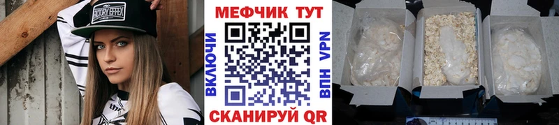 сайты даркнета как зайти  Жуковский  Мефедрон 4 MMC  наркошоп 