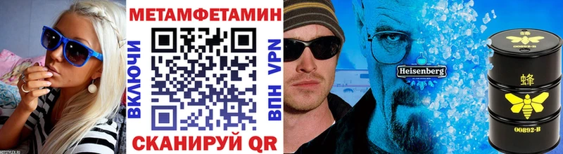 Первитин винт Жуковский
