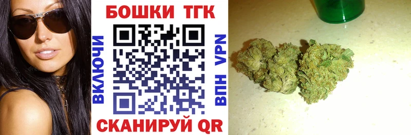 Марихуана планчик Жуковский